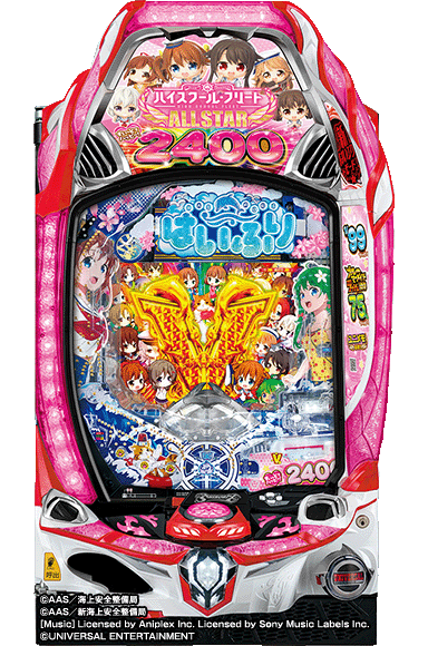 PAハイスクール・フリート オールスター すい～とでハッピー!2400