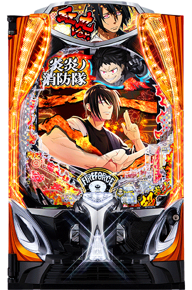 eフィーバー炎炎ノ消防隊2 紅丸ver.