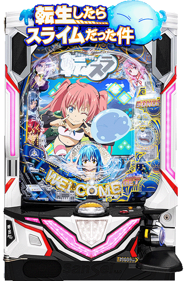 P転生したらスライムだった件 129Ver.