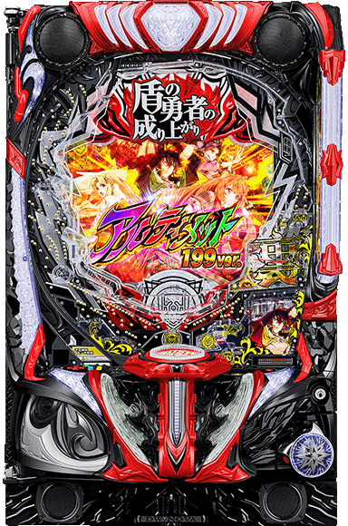 e 盾の勇者の成り上がり アルティメット199ver.