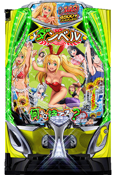 eフィーバーダンベル何キロ持てる？2