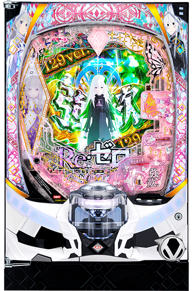 Ｐ Re:ゼロから始める異世界生活 season2 129ver.