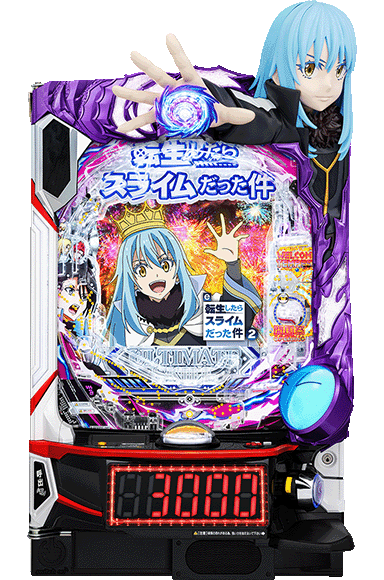 e転生したらスライムだった件2
