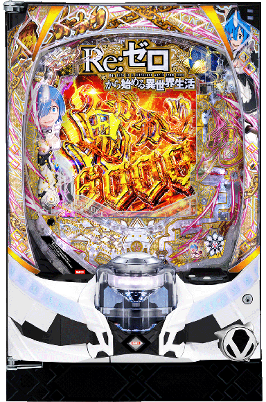 e Re:ゼロから始める異世界生活 鬼がかり2