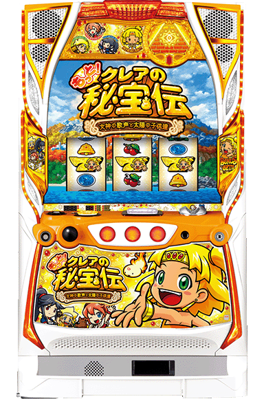 もっと!クレアの秘宝伝 女神の歌声と太陽の子供達