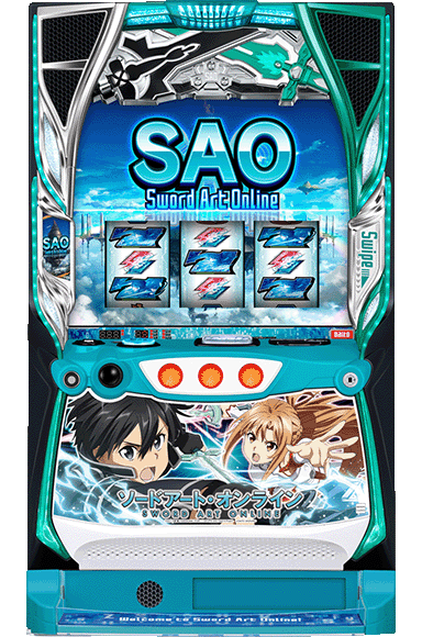 スロット ソードアート・オンライン