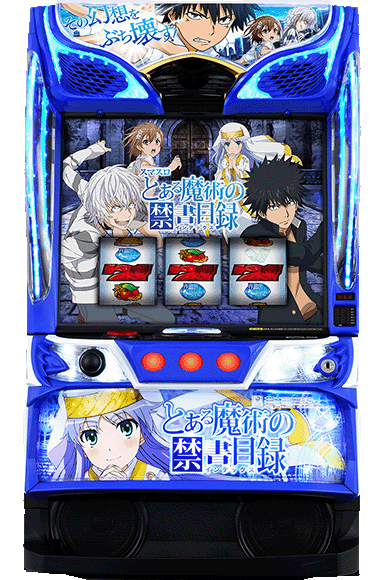 Lとある魔術の禁書目録