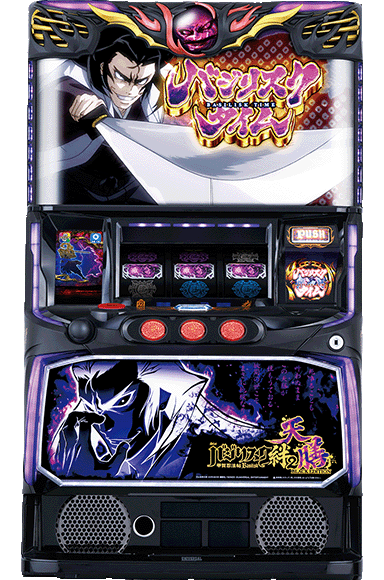 スマスロバジリスク～甲賀忍法帖～絆2 天膳 BLACK EDITION