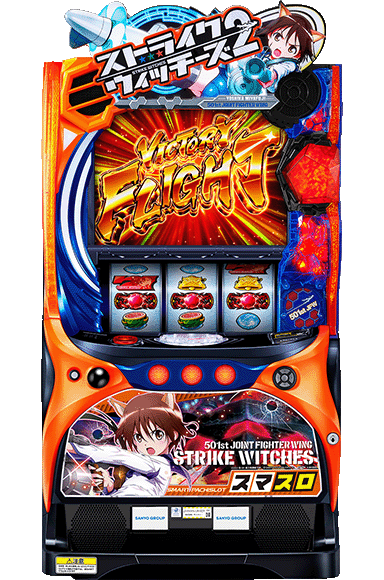 Lストライクウィッチーズ2