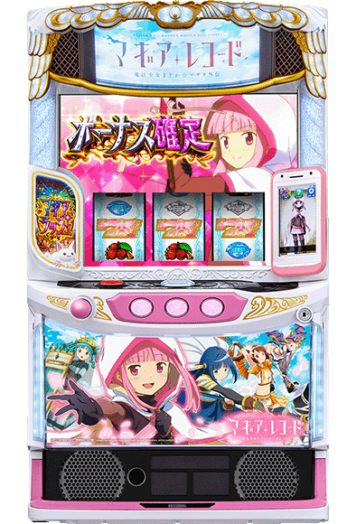 スマスロ マギアレコード 魔法少女まどか☆マギカ外伝