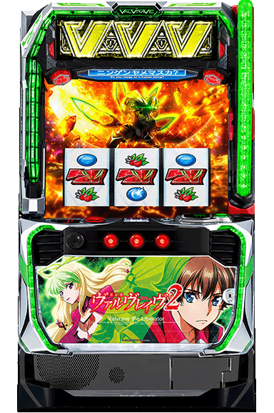 Lパチスロ 革命機ヴァルヴレイヴ2