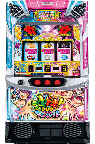 スマスロ 沖ドキ！DUO アンコール