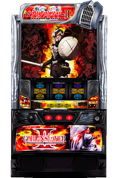 スマスロ ゴブリンスレイヤーⅡ