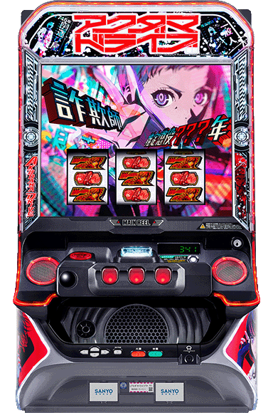 Lアクダマドライブ