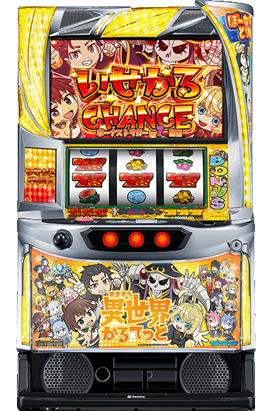 A-SLOT+ 異世界かるてっと BT